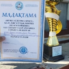галерея